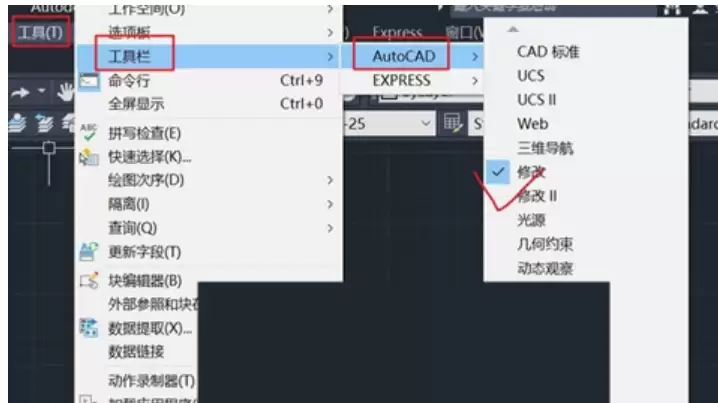 AutoCAD2020图纸模板设置步骤详解_wishdown.com AutoCAD2020图纸模板设置步骤详解_wishdown.com