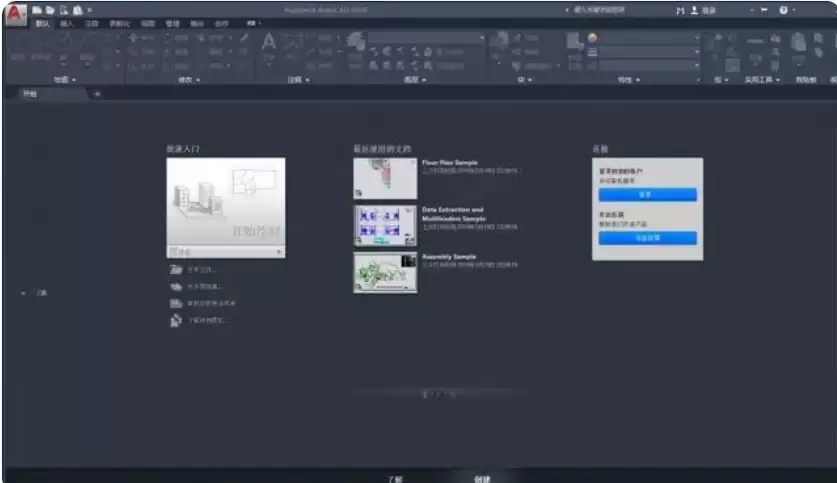AutoCAD2020图纸模板设置步骤详解_wishdown.com AutoCAD2020图纸模板设置步骤详解_wishdown.com