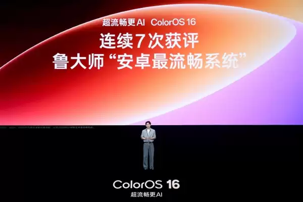 ���Ͽ����ֻ�ϵͳ����������������OPPO������һ��С������OS������3