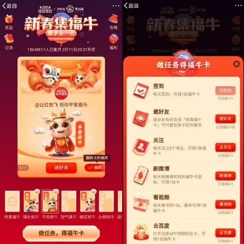 小红书抽奖活动参与教程:轻松玩转笔记抽奖_wishdown.com 小红书抽奖活动参与教程:轻松玩转笔记抽奖_wishdown.com