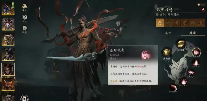 �߽���̷ȫ�淨��������ɫϵͳ��Ƚ���