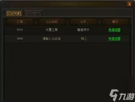 ����ʥ��BOSS��ɱָ�� �����ҵ�ռ�����