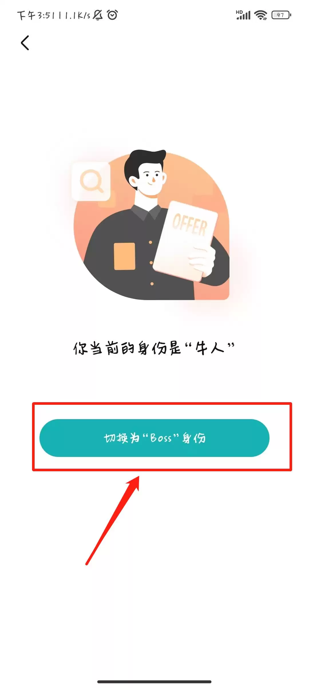 Boss直聘发布招聘信息详细步骤与技巧_wishdown.com Boss直聘发布招聘信息详细步骤与技巧_wishdown.com