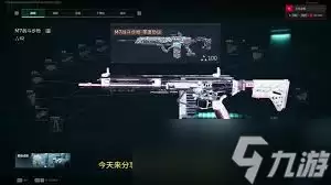 三角洲行动M7战斗步枪最佳改装方案推荐_wishdown.com 三角洲行动M7战斗步枪最佳改装方案推荐_wishdown.com