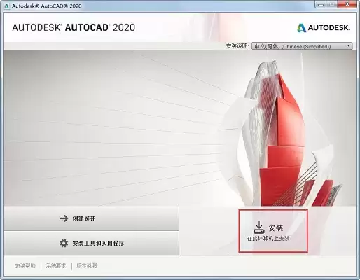 AutoCAD 2020经典界面设置与切换方法详解_wishdown.com AutoCAD 2020经典界面设置与切换方法详解_wishdown.com