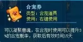逍遥情缘全新福利上线 少侠专属惊喜活动开启_wishdown.com 《逍遥情缘》全新福利登场 少侠们都要笑醒了