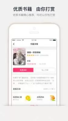 ��˵APPС˵�������Ķ�ָ��