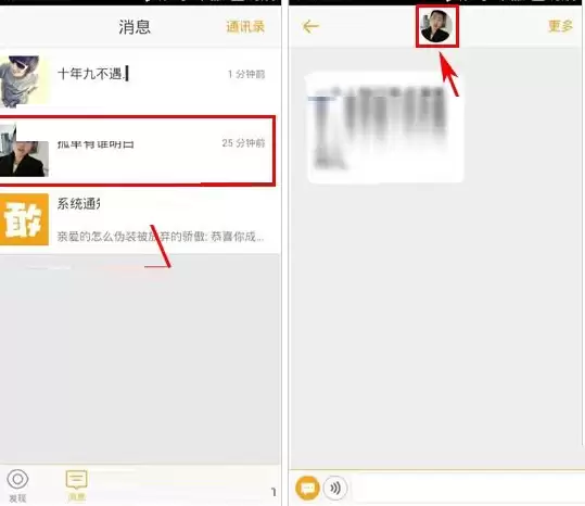 初见手机版好友备注设置教程:轻松修改备注名称_wishdown.com 初见手机版好友备注设置教程:轻松修改备注名称_wishdown.com