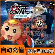 赛尔号赛尔币快速获取攻略与速刷技巧_wishdown.com 赛尔币怎么速刷