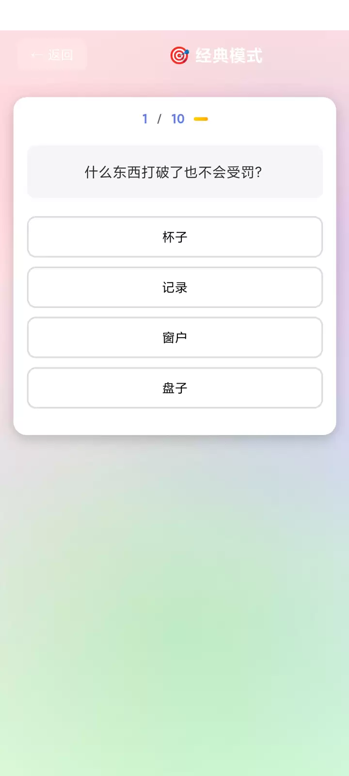 脑洞有点秀游戏怎么玩 玩法特色与上手体验介绍_wishdown.com 脑洞有点秀游戏怎么玩 玩法特色与上手体验介绍_wishdown.com