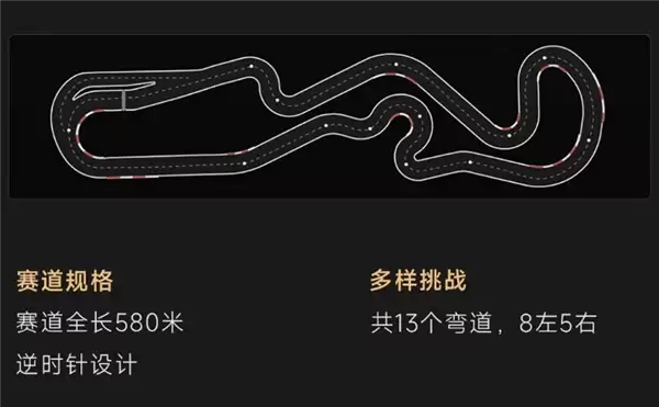 小米汽车卡丁车体验中心6月起调价:工作日69元 非工作日99元_wishdown.com 小米汽车卡丁车体验中心6月起调价:工作日69元 非工作日99元_wishdown.com