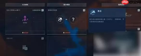 逆战未来角色加成攻略与获取方法详解_wishdown.com 逆战未来角色加成攻略与获取方法详解_wishdown.com
