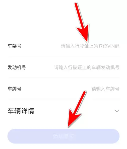 江铃智行APP绑定车辆详细步骤与操作指南_wishdown.com 江铃智行APP绑定车辆详细步骤与操作指南_wishdown.com