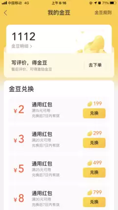 ���Ż���ʹ��ָ����һ�����
