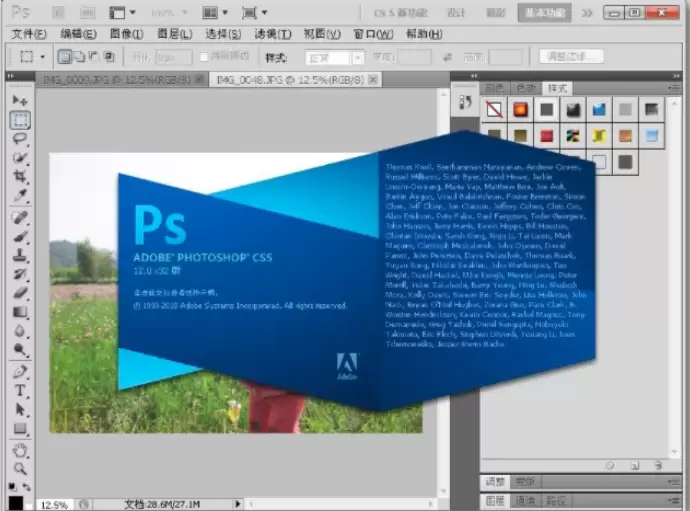 Photoshop CS5核心功能详解与实用技巧_wishdown.com Photoshop CS5核心功能详解与实用技巧_wishdown.com