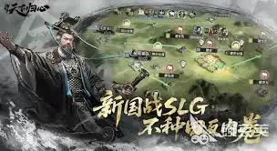 三国天下归心周瑜先手秒杀阵容搭配攻略_wishdown.com 三国天下归心周瑜先手秒杀阵容搭配攻略_wishdown.com