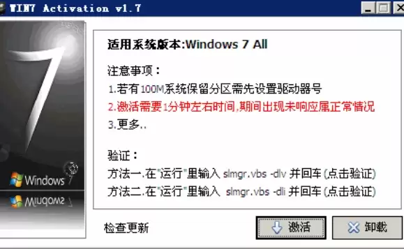 Win7����ߵ�������ʹ�÷������