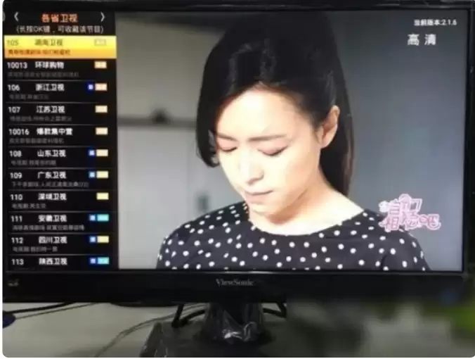 HDP直播软件开启方法与详细使用教程_wishdown.com HDP直播软件开启方法与详细使用教程_wishdown.com