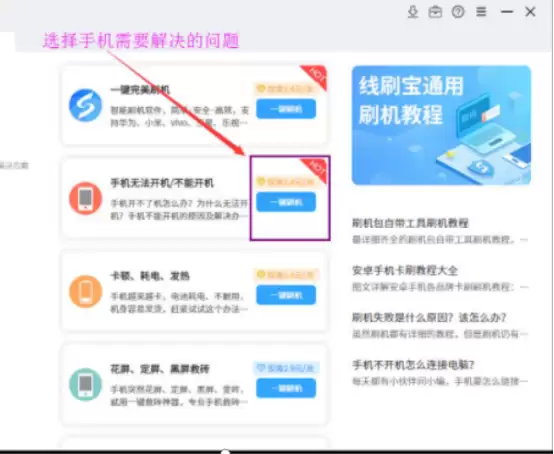 ����5�ֻ����������������������ǵ�ˢ���������