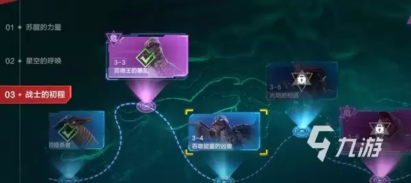 奥特曼超时空英雄二测与公测上线时间最新公布_wishdown.com 奥特曼超时空英雄二测什么时候 奥特曼超时空英雄上线时间介绍