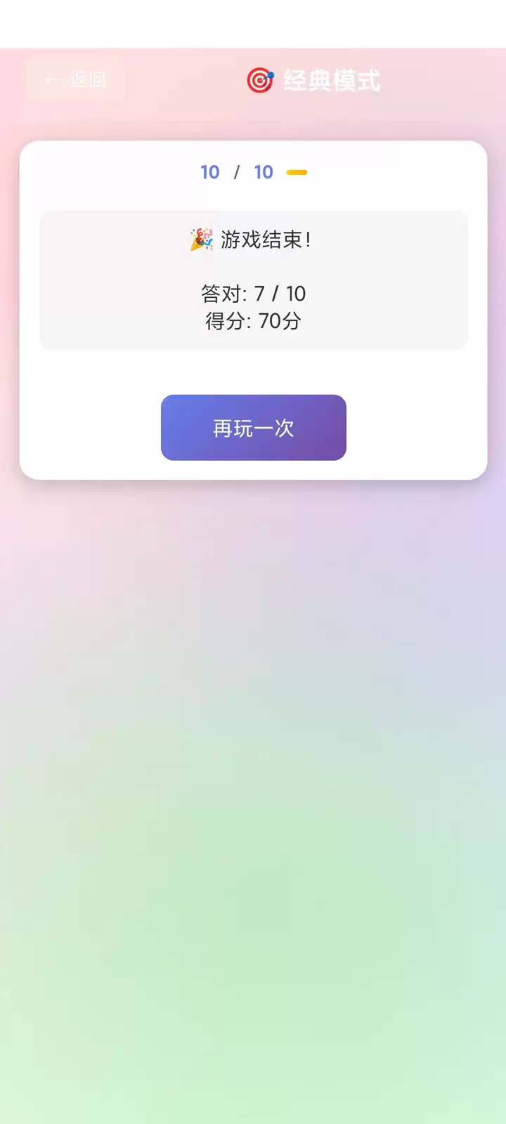 �Զ��е�����Ϸ��ô�� �淨��ɫ�������������