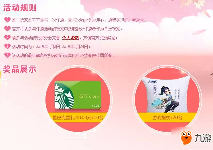 逍遥情缘回合制新主张 慢节奏享受游戏生活_wishdown.com 慢下来享受生活 《逍遥情缘》回合新主张