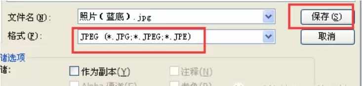 Photoshop CS6抠图教程详解步骤与技巧_wishdown.com Photoshop CS6抠图教程详解步骤与技巧_wishdown.com