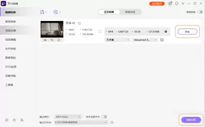 百度网盘批量下载文件详细教程_wishdown.com 百度网盘批量下载文件详细教程_wishdown.com