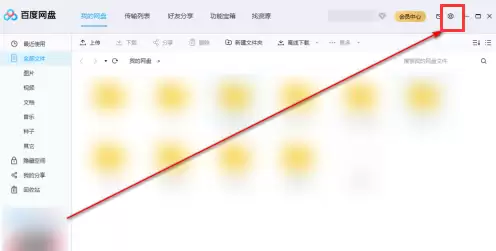 �ٶ������������������������޸ķ���