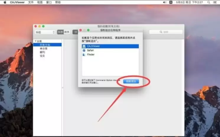 CAJViewer是什么软件及其主要功能介绍_wishdown.com CAJViewer是什么软件及其主要功能介绍_wishdown.com
