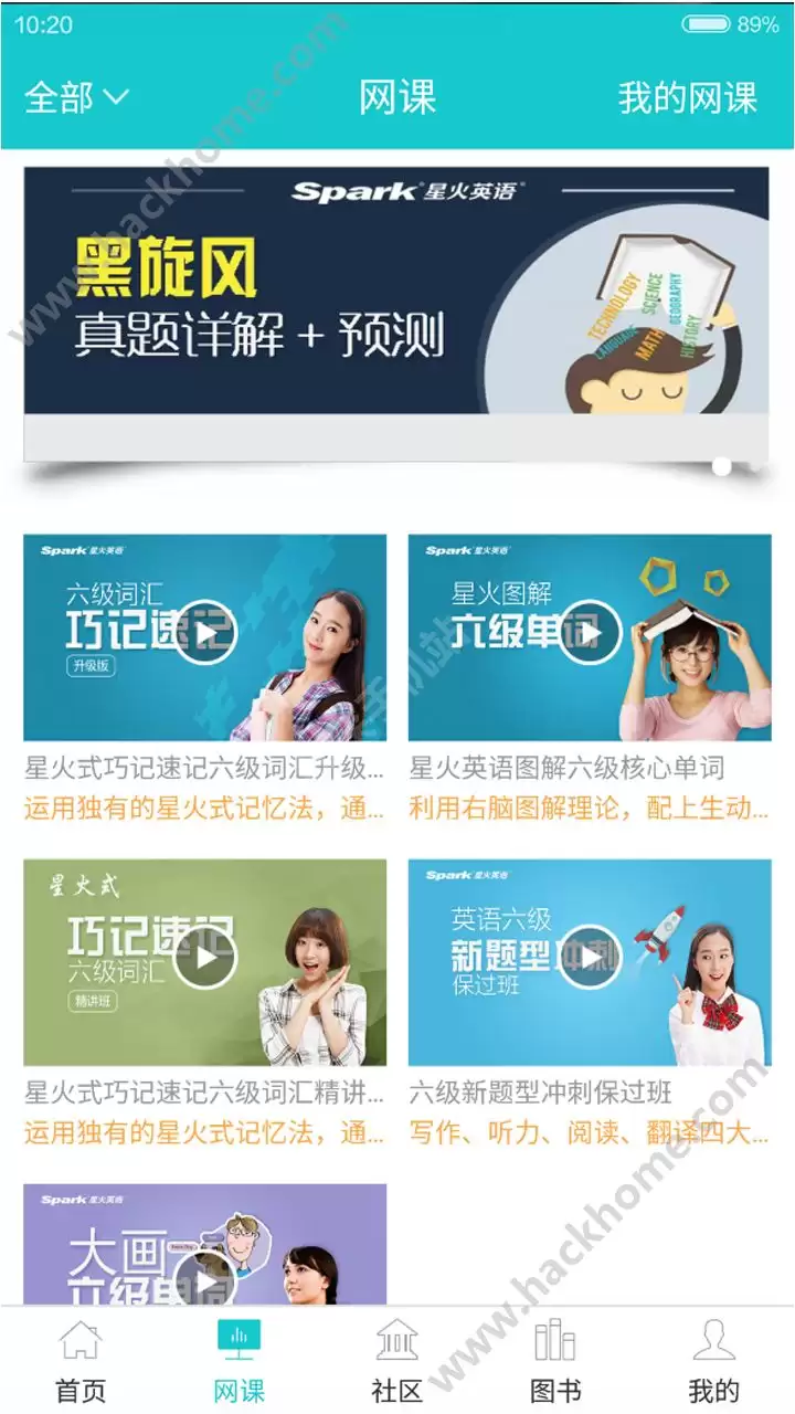 �ǻ�Ӣ��APP�������������벽�����