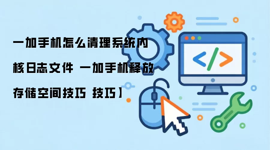 һ���ֻ������ں���־�ͷŴ洢�ռ���ϸ�̳�
