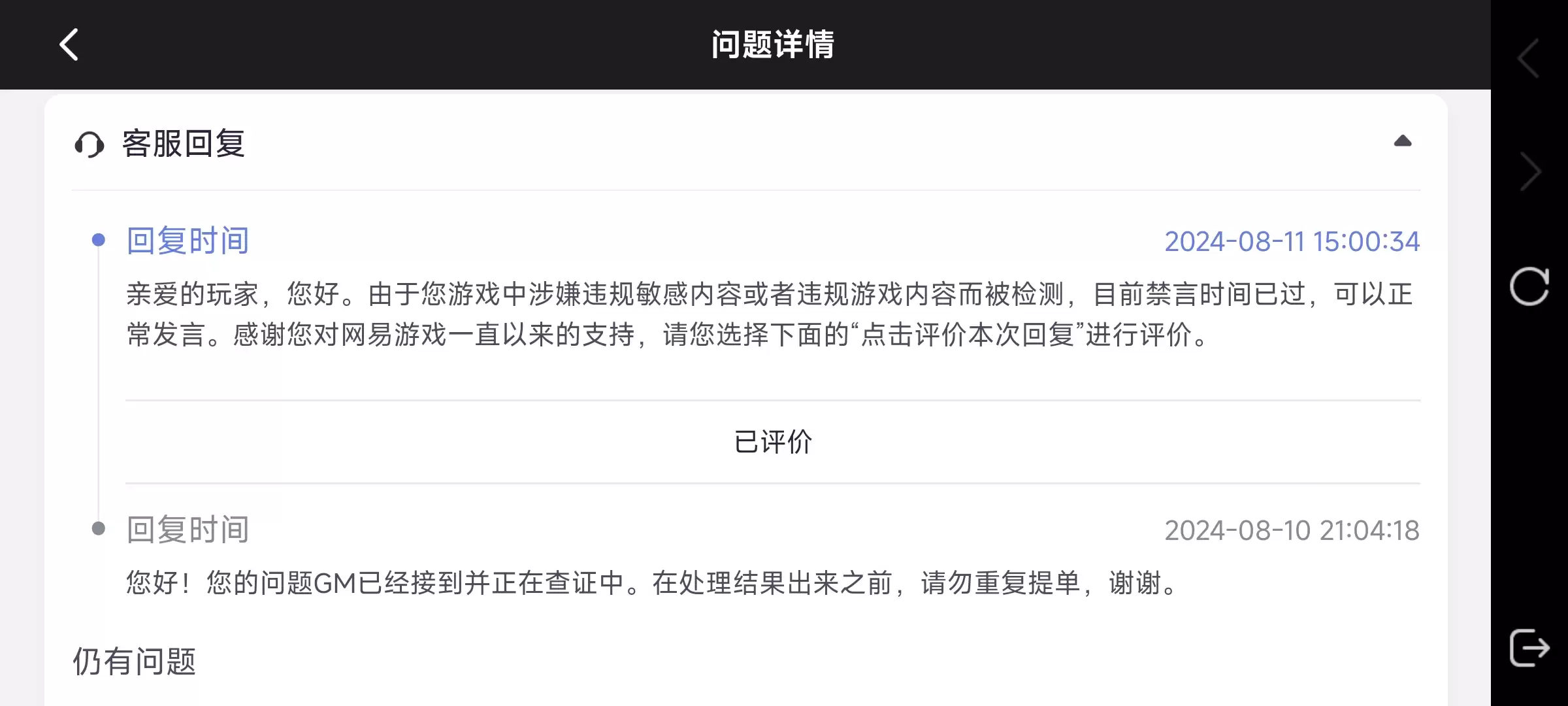 SBTI性格测试是什么以及如何准确解读结果_wishdown.com SBTI测试是什么