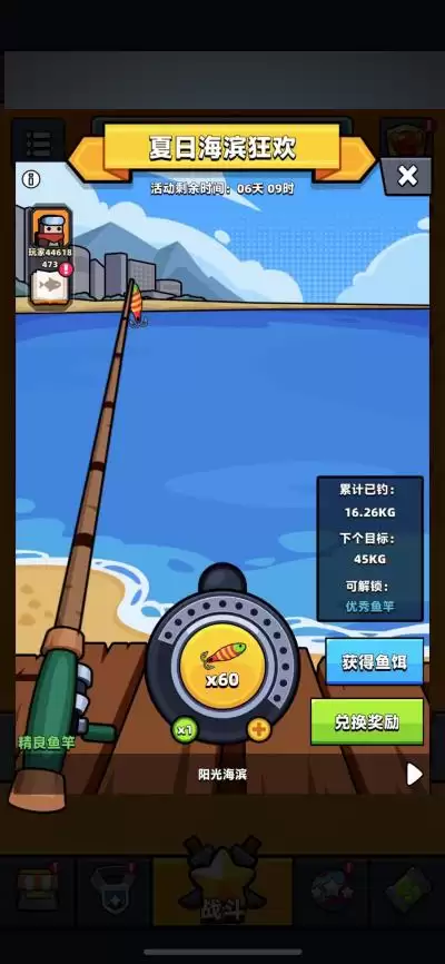 �����ع��ӵ��㹥�� ���ֽ��׼���ȫ����