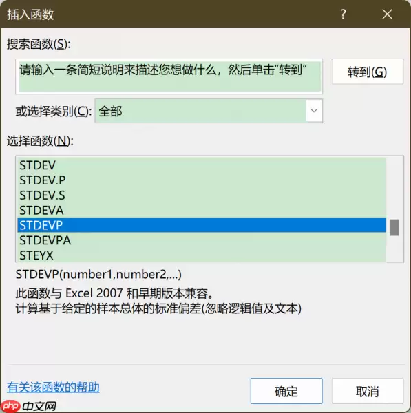 Excel分组数据标准差计算方法详解_wishdown.com Excel分组数据标准差计算方法详解_wishdown.com