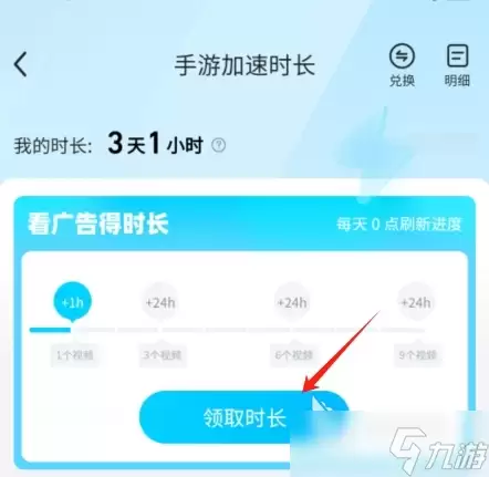 奥特曼超时空英雄无法登录原因及正式上线时间说明_wishdown.com 奥特曼超时空英雄为什么进不去 奥特曼超时空英雄什么时候上线