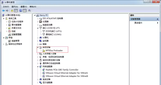 MTK驱动常见问题解决方法 一看就会的实用教程_wishdown.com MTK驱动常见问题解决方法 一看就会的实用教程_wishdown.com