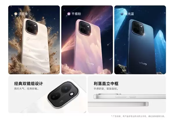 国补1784元起!vivo Y600 Turbo发布:9000mAh电池干掉充电宝 6年耐用_wishdown.com 国补1784元起!vivo Y600 Turbo发布:9000mAh电池干掉充电宝 6年耐用_wishdown.com