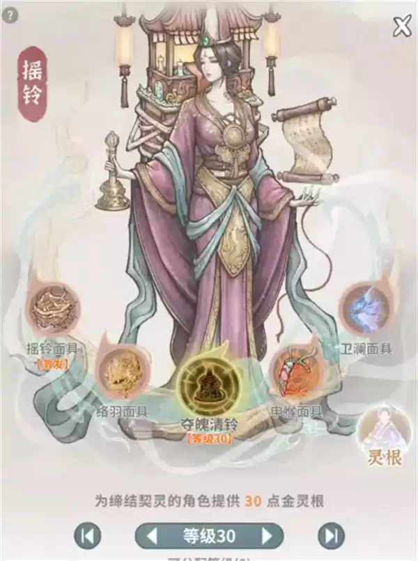堕仙天心金珠金鼎获取与主线通关全攻略_wishdown.com 碧海苍云录主线堕仙天心金珠金鼎攻略