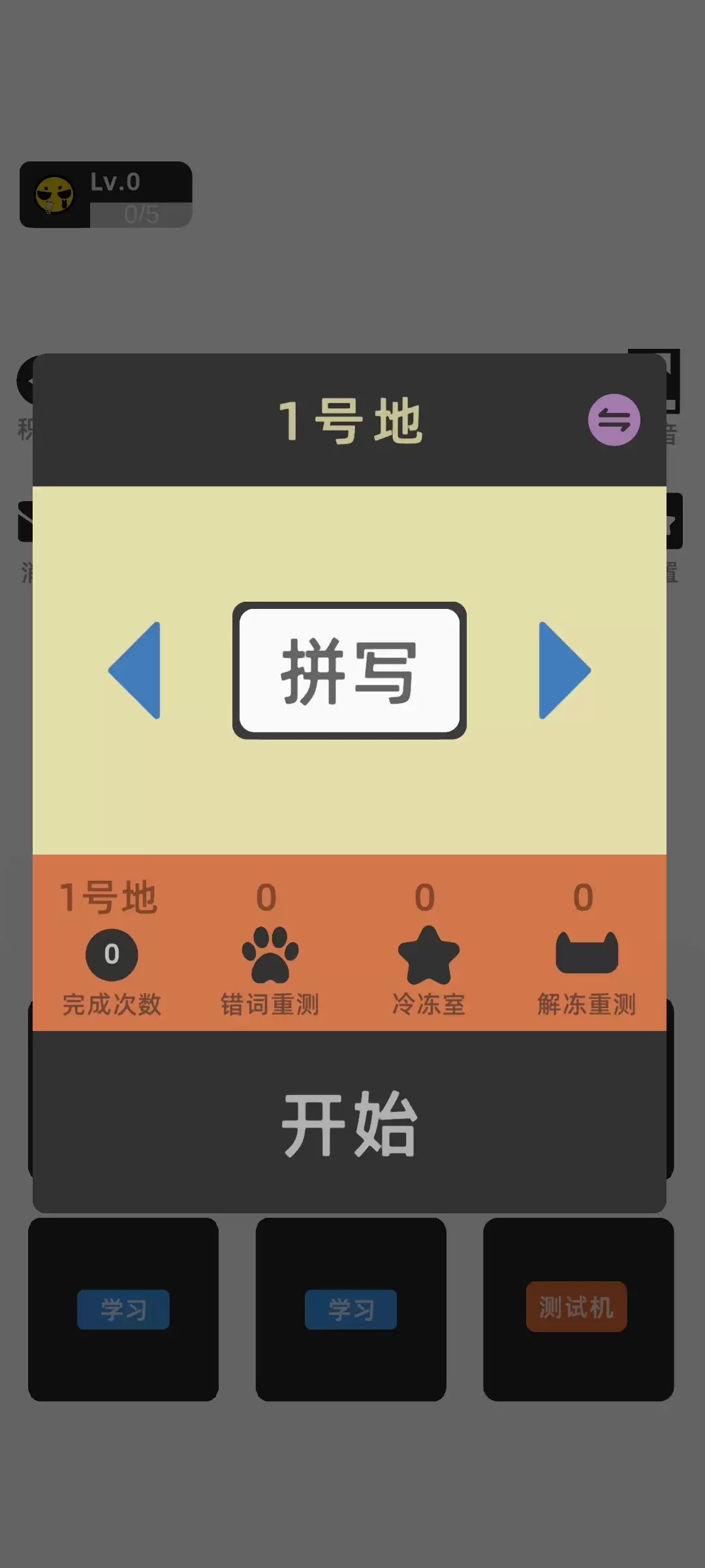yeah怎么玩 游戏特色与玩法全解析_wishdown.com yeah怎么玩 游戏特色与玩法全解析_wishdown.com