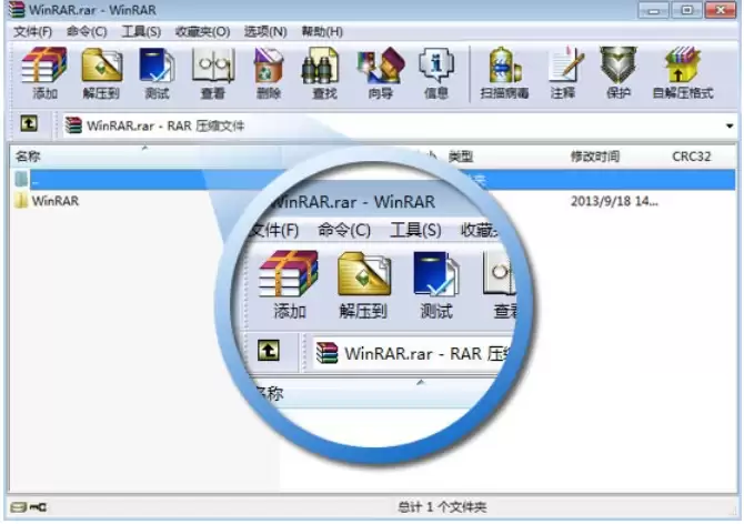 WinRAR 64位官方下载与安装教程_wishdown.com WinRAR 64位官方下载与安装教程_wishdown.com