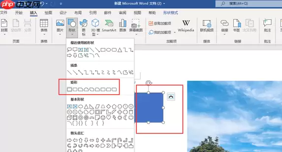 Word图片标注箭头制作方法详解_wishdown.com Word图片标注箭头制作方法详解_wishdown.com