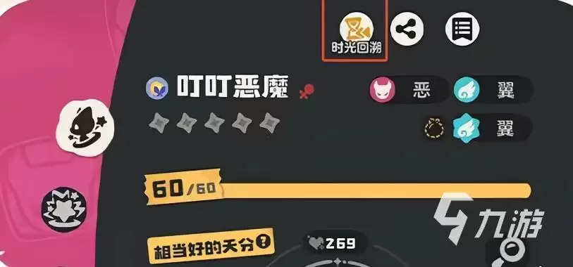 洛克王国S2赛季狂欢怪谈更新内容与玩法前瞻_wishdown.com 洛克王国世界S2赛季狂欢怪谈前瞻 洛手S2赛季有哪些改动
