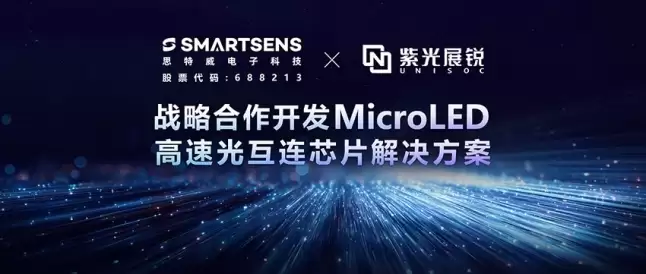 ˼����Я���Ϲ�չ�����ϲ���MicroLED���ٹ⻥��