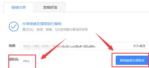 百度网盘文件加密设置方法与安全保护指南_wishdown.com 百度网盘文件加密设置方法与安全保护指南_wishdown.com