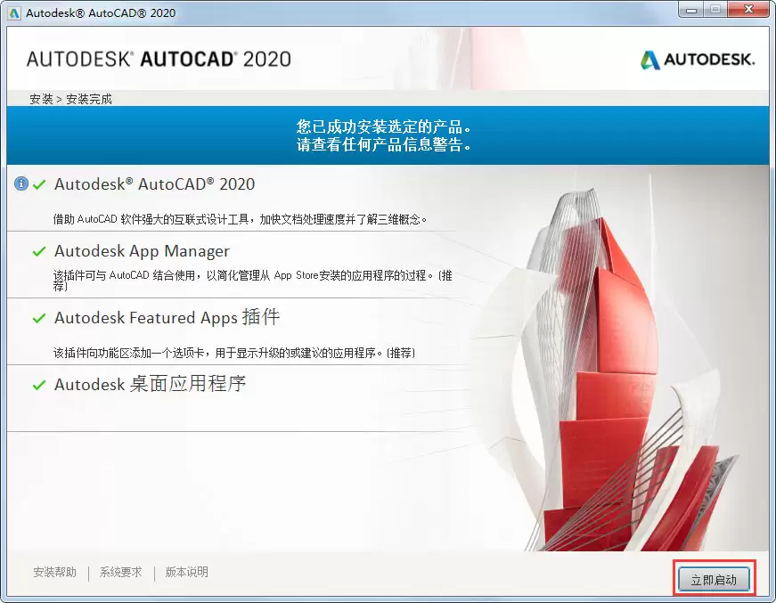 AutoCAD 2020经典界面设置与切换方法详解_wishdown.com AutoCAD 2020经典界面设置与切换方法详解_wishdown.com