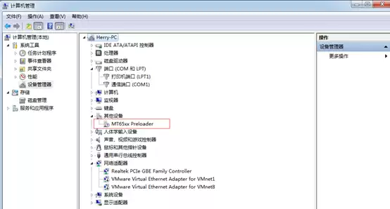 MTK驱动常见问题解决方法 一看就会的实用教程_wishdown.com MTK驱动常见问题解决方法 一看就会的实用教程_wishdown.com