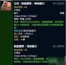 幻兽帕鲁咕咕桑葩属性技能详解与实战搭配指南_wishdown.com 幻兽帕鲁咕咕桑葩属性技能详解与实战搭配指南_wishdown.com
