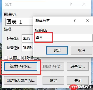 Word图片标注箭头制作方法详解_wishdown.com Word图片标注箭头制作方法详解_wishdown.com