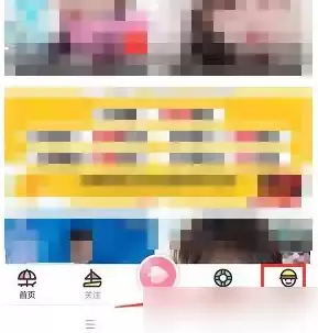 浪花直播美颜功能开启与使用详细教程_wishdown.com 浪花直播美颜功能开启与使用详细教程_wishdown.com